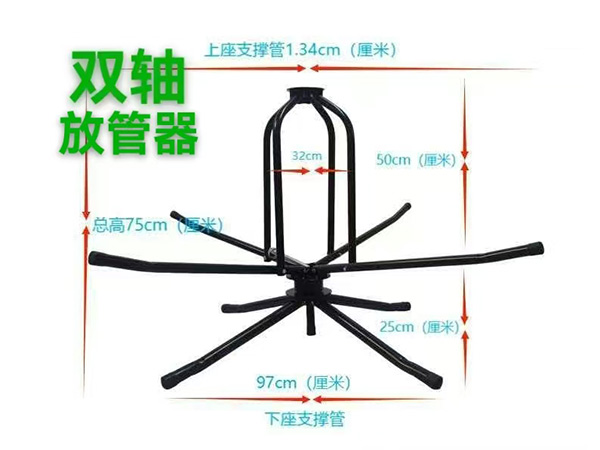 Double-Axis Pipe Unwinder for Underfloor Heating