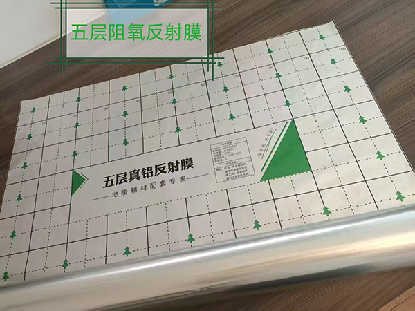 Product Overview The Five-Layer Oxygen Barrier Reflective Insulation Film for Underfloor Heating is a high-performance multifunctional insulation material designed for modern radiant floor heating systems. It combines heat reflection, therm