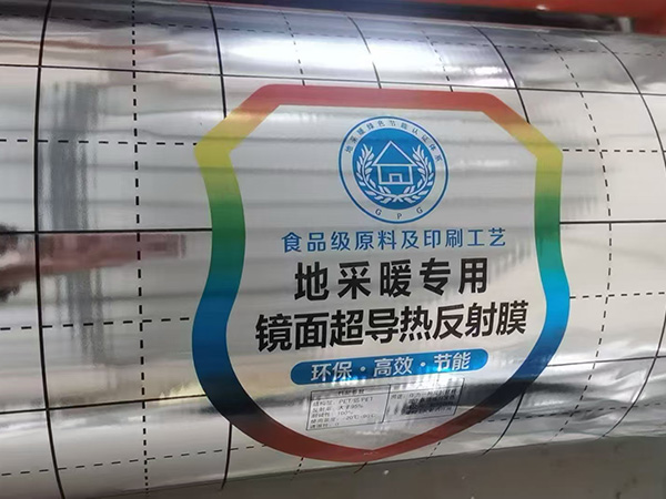 Product Overview The Mirror Reflective Insulation Film for Underfloor Heating is a high-performance thermal insulation material specially designed for radiant floor heating systems. It is mainly installed beneath heating pipes, heating modu
