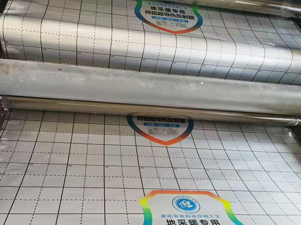Pure Aluminum Reflective Insulation Film for Underfloor Heating