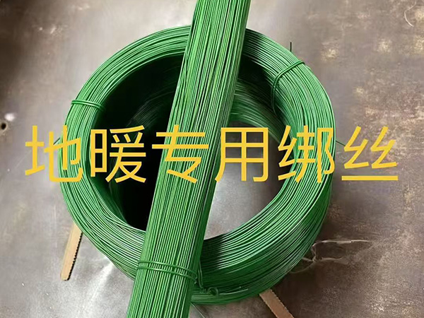 Underfloor Heating Binding Wire